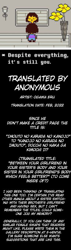 Hentai Manga Comic-Which Feels Better? Your Girlfriend In Your Little Sister's Body or Your Little Sister In Your Girlfriend's Body?-Read-57